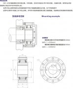  CKF-A非接觸式單向離合器