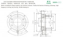  DZD5單片電磁制動器