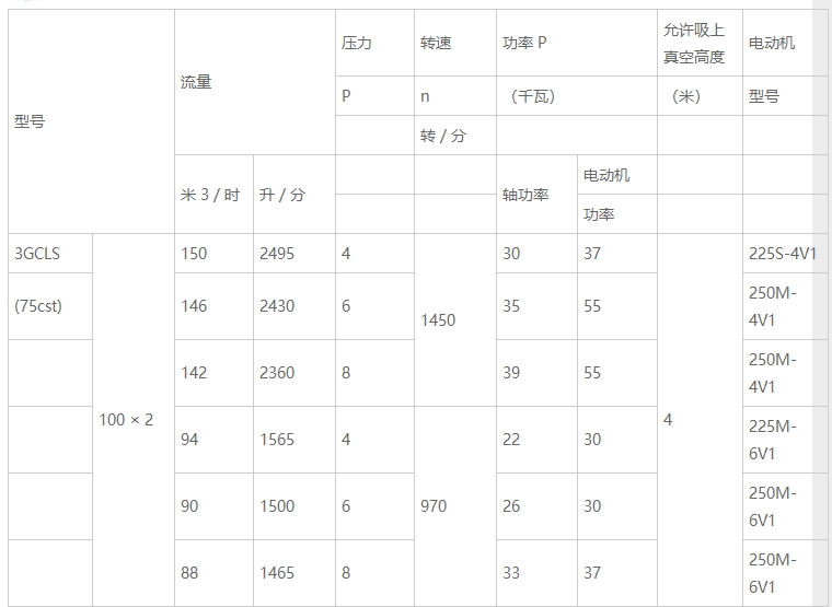 微信截圖_20250328212109.png